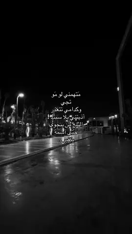 .. #explore #foryou #اكسبلور #foryoupage #fyp #بغداد 