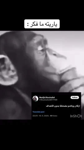 أذكى برشلوني : #تيم_أبو_فيروز🇭🇷 #تيم_شارك♔ #تيم_🇪🇸nacho #تيم_بابلو🇨🇴 #قولد💎🔥 #ملكي🥇 #كلاو♔ #تيم_كرة_القدم💎 #أبوفيروز_عم_الكل 