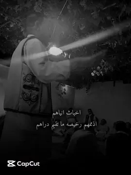 #شعر_شعبي_ليبي #عالفاهق #تصميم_فيديوهات🎶🎤🎬 #شتاوي_غناوي_علم_ليبيه #غناوي_وشتاوي_علم_الليبي❤💯🔥 #ذواقين__الشعر_الشعبي #شتاوي_وغناوي_علم_ع_الفاهق❤🔥 #شتاوي_فااااهق🔥 #ترند_شعر #شعروقصايد #fyp #fyppppppppppppppppppppppp #yyyyyyyyyyyyyyyyyyyyyyyyyyyyyy 