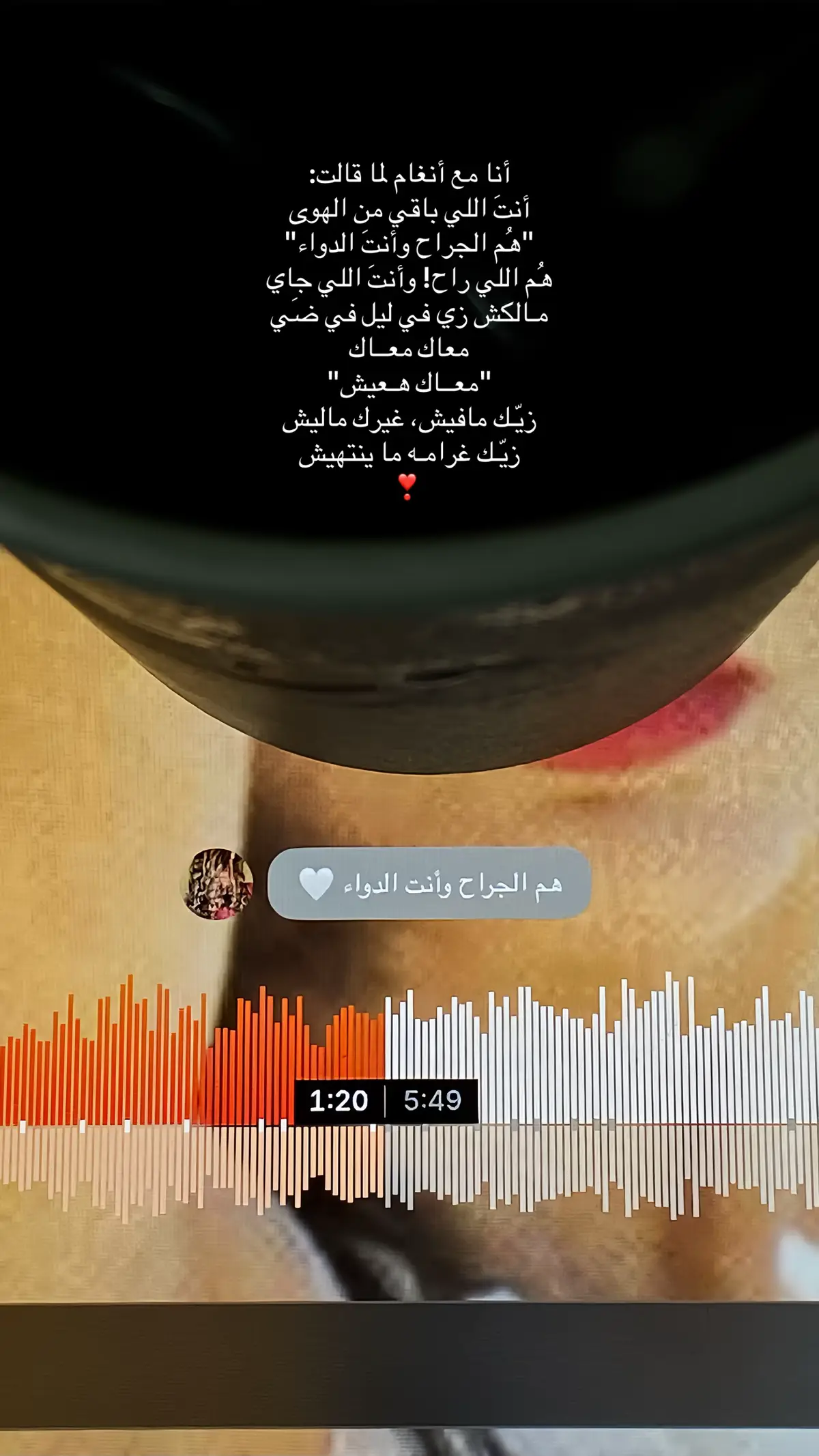 #fypシ゚ #أنغام #angham #صوت_مصر #explore 