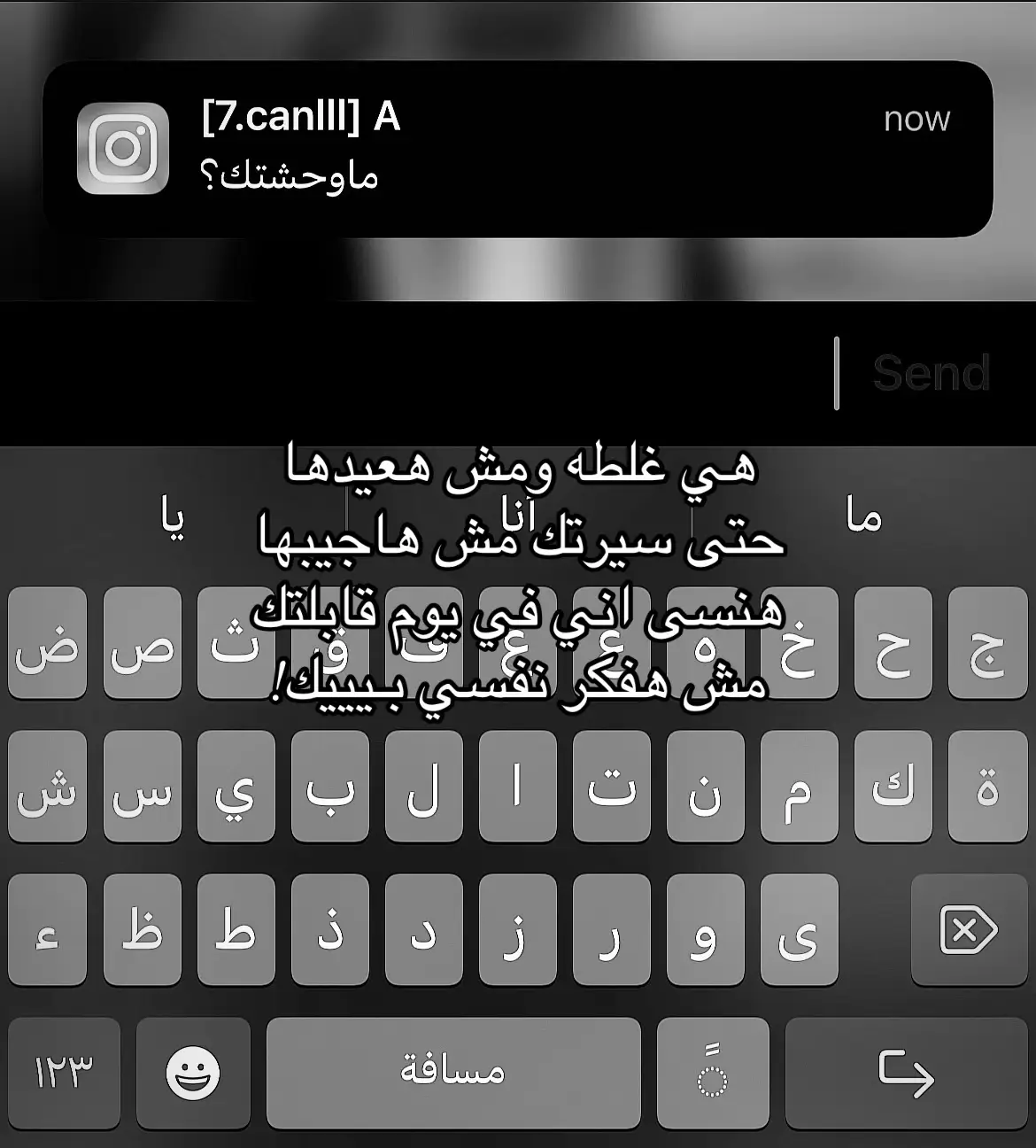 مش هـفكر نفسي بييييك!! #fyp #foryou #foryoupage #fyppppppppppppppppppppp #fyppppppppppppppppppppp #fyppppppppppppppppppppppp #اكسبلور #اكسبلور #الشعب_الصيني_ماله_حل😂😂 #اكسبلورexplore 