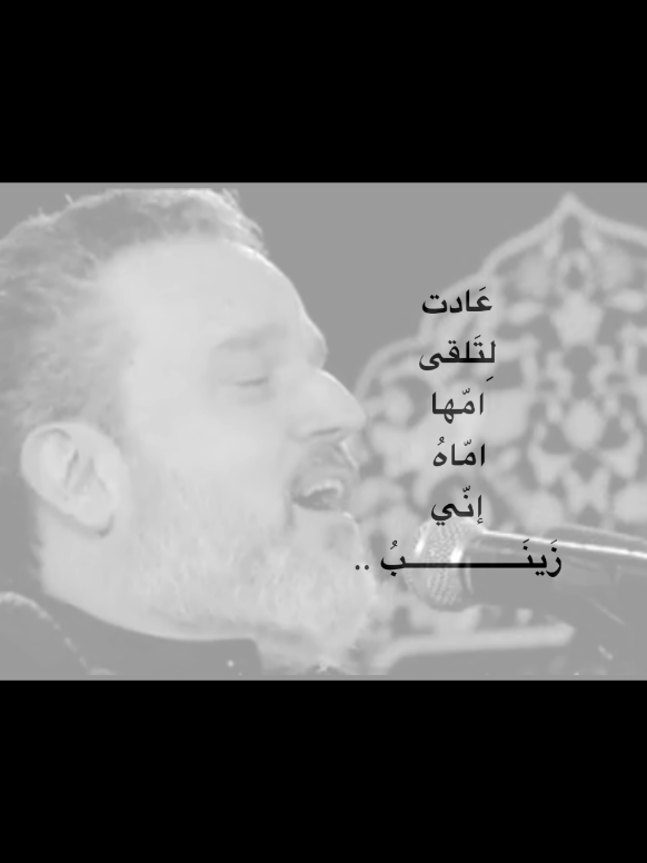 عَالم ثاني  . . . . .. . . . . . .#الامام_علي #باسميات #باسم_الكربلائي #محرم #الامام_علي #مشايه_لاربعينيه #قصائد_حسينية #اشهد_ان_علي_ولي_الله #يااباعبدالله_الحسين #عاشوراء_الحسين #دين #اللهم_صل_على_محمد_وآل_محمد #العتبة_الحسينية_المقدسة #الامام_الحسين_عليه_السلام 