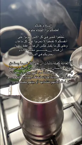 #CapCut #القريات_الشمال_الجوف_طبرجل_تيك_توك_تبوك_ 
