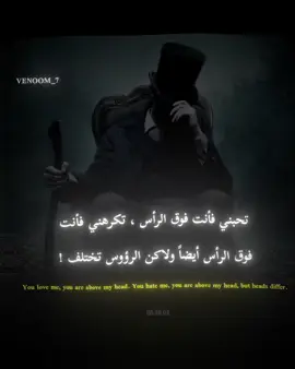 الرؤوس تختلف يا صديقي 🚬#venoom7 #pov #coment #flowers #تصميم_venoom7 #مشاهير_تيك_توك #تصميمي #عبارات #إقتباسات #نرجسية_عبارات #جوده_عاليه #تصميم_فيديوهات🎶🎤🎬 #توماس_شيلبي #مشاهدات #حكم 