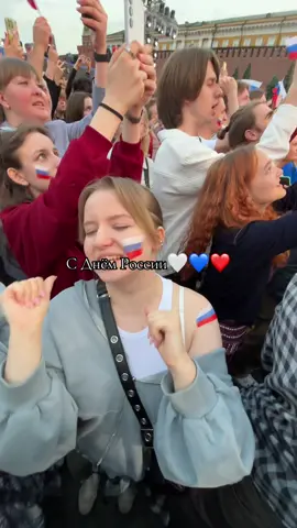 🇷🇺🇷🇺🇷🇺🇷🇺
