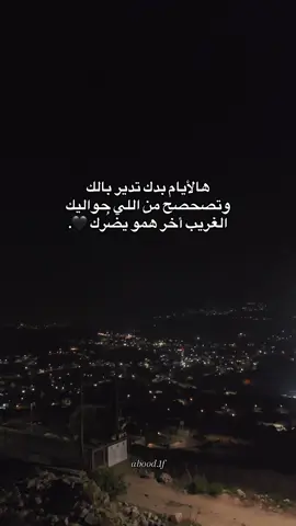 🖤. #عبارات #nablus #fyp 