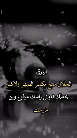 #عباراتكم_الفخمه🦋🖤🖇 #عبارات_جميلة_وقويه😉🖤 #افضل_عبارة_لها_تثييت 