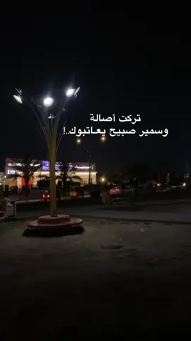 #اصالة #CapCut #ترند #اكسبلورexplore 