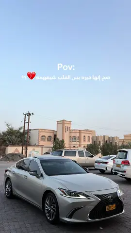 الخاين🤣👋🏻 #الشعب_الصيني_ماله_حل😂😂 #fyp #CapCut 