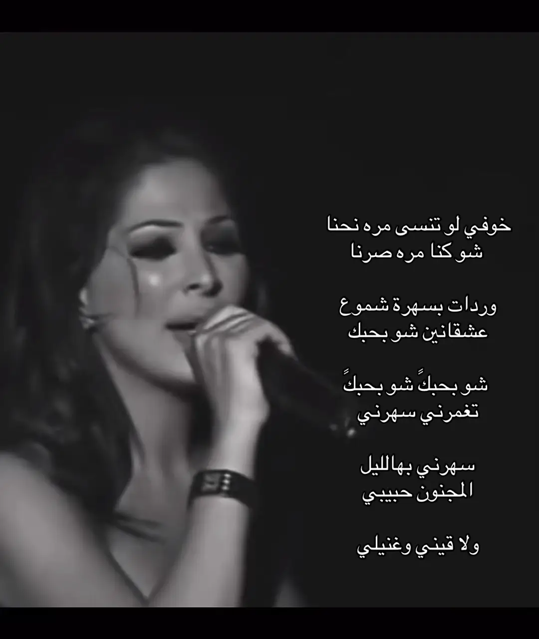 #eeeeeeeeeeeeeeeeeeeee #اليسا 