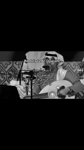 الضويحي #explore #عساك_طيب؟ 