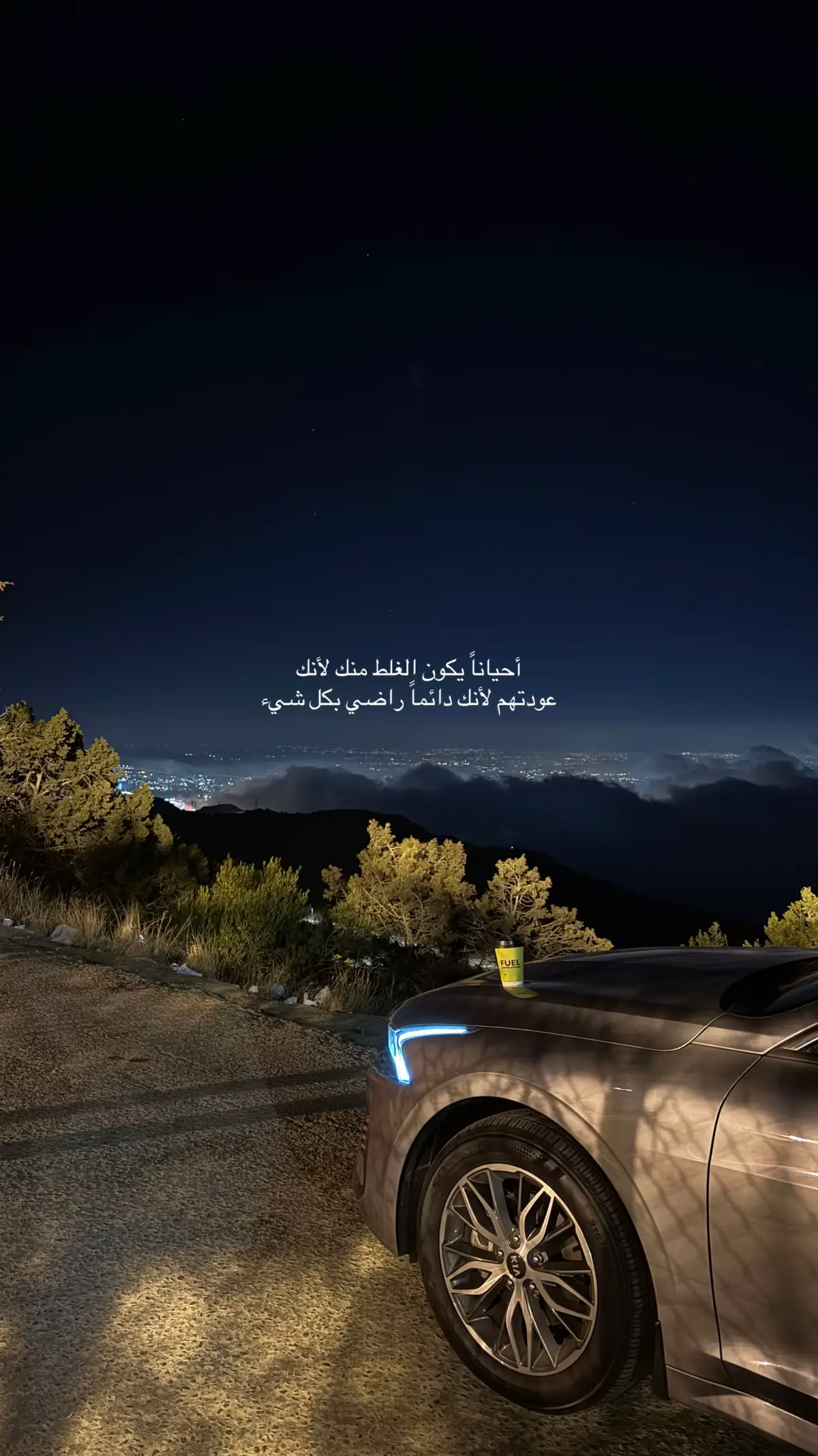 #explore #fyp #foryou #fypシ #عبارات #اقتباسات #هواجيس #ابها #اكسبلور #مالي_خلق_احط_هاشتاقات 