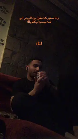 مين زيي كده♥️✨#abdelrahman_sabry #مليون_مشاهدة❤ #ام_كلثوم_مصر #الزمن_الجميل #اغاني_زمان #fyp #تريند 