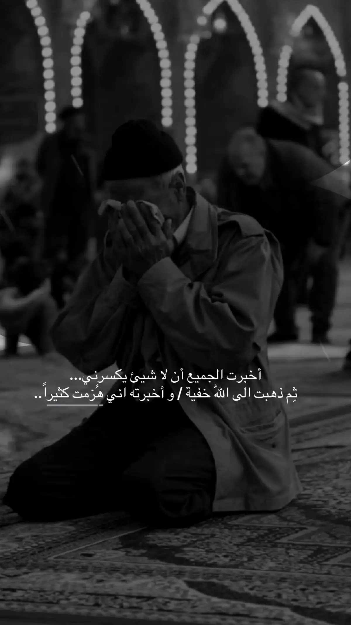 #fyp #foryoupage #trending #مساء الخير