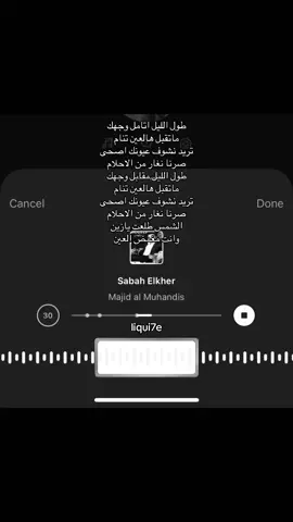#T #عابر_سبيل #explore #fyp #foryou 