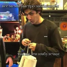 #битваэкстрасенсов #битвастльнейших #бэ #бс #эбс #2023 #2024 #1сезон #олегшепс #владчереватый #александршепс #сашашепс #владиславчереватый обка обка об погост этот бей #надеждаэдуардовна походка шепская. ебанка капусты. 3 недели. #дмитрийматвеев 