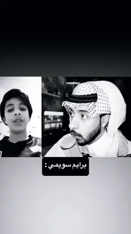 #سويمي_ابو_صندح #سويمي_ابو_صندح #سويمي #خلودي_25 