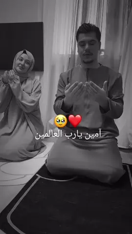 دعوتي الك الله يسعدك سعاده تعجز عن وصفها والله يبعد عن عيونك هم الدنيا وضيقتها الله يجعل روحك ملينه بلسعاده والفرح والله يبعد عنك ڪل اوجاع لدنيا واحزانها والله يرزقك راحه بال مابعدها حزن🙏🤲