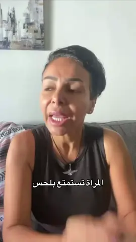 ‏ليش ما تسوون لزوجاتكم#السعودية #امال_الحبيب 