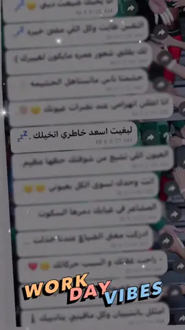 #حايل #يابعد_حيي #شمر 
