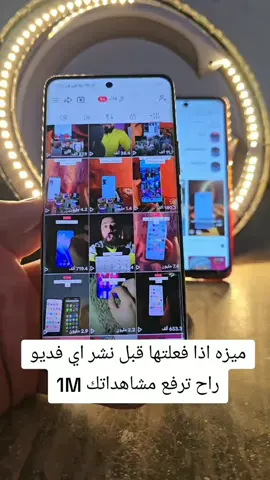 #ترند300مليون😂 #الترند_الجديد❤️✌️ #اكبر_داعم_معنوي_في_التيك_توك #زيد_متابعينك #الترند_الجديد_يلا😂🔥اكسبلور  مٌيَزُُه فَيَ الُتْكِكِ كِوَتْ