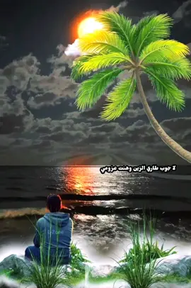 #أماكن_سياحية_في_بلدي #الشعب_الصيني_ماله_حل😂😂 #النماص_الجنوب_عسير_تنومة_بني_شهر #صيف_2025 