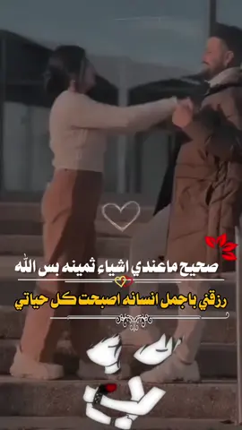 #عبرات #عبرات_حب #عبرات_ضخمة🖤🎩 #عبراتكم_الفخمه📿📌 #اطارات #اكسبلور #xuhuongtiktok #تصميمي #تصميم_فيديوهات🎶🎤🎬 #اليمن🇾🇪المملكة🇸🇦 #اشعب_اصيني_مال_حال😹💔 @وتـ ꪊ ـين آسـ²͢⁰͢𝑴²⁵ ــير🇸🇦 