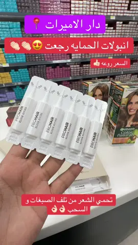 @دار الاميرات DAR ALAMIRAT ##بلوقر #رشا_القرني #مرخصه_إعلامياً #هشتاقاتي_الترند_المشهور fyp #funny #tiktok #trendingvideo #tiktokuni #trend #trending #trendingtiktok #trendingsong #fyp #trending #foryou #foryoupage #parati#fyp #هشتاقاتي_الترند_المشهور #tiktok #بلوقر #رشا_القرني #مرخصه_إعلامياً #هشتاقاتي_الترند_المشهور fyp #funny #tiktok #trendingvideo #tiktokuni #trend #trending #trendingtiktok #trendingsong #fyp #trending #foryou #foryoupage #parati#fyp #هشتاقاتي_الترند_المشهور #tiktok 