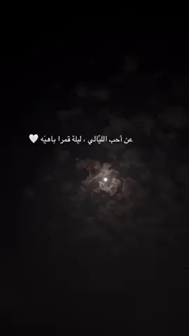 #عيسى_الاحسائي 