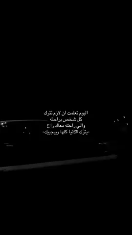 #هواجيس #الليل #اكسبلور_exblore 