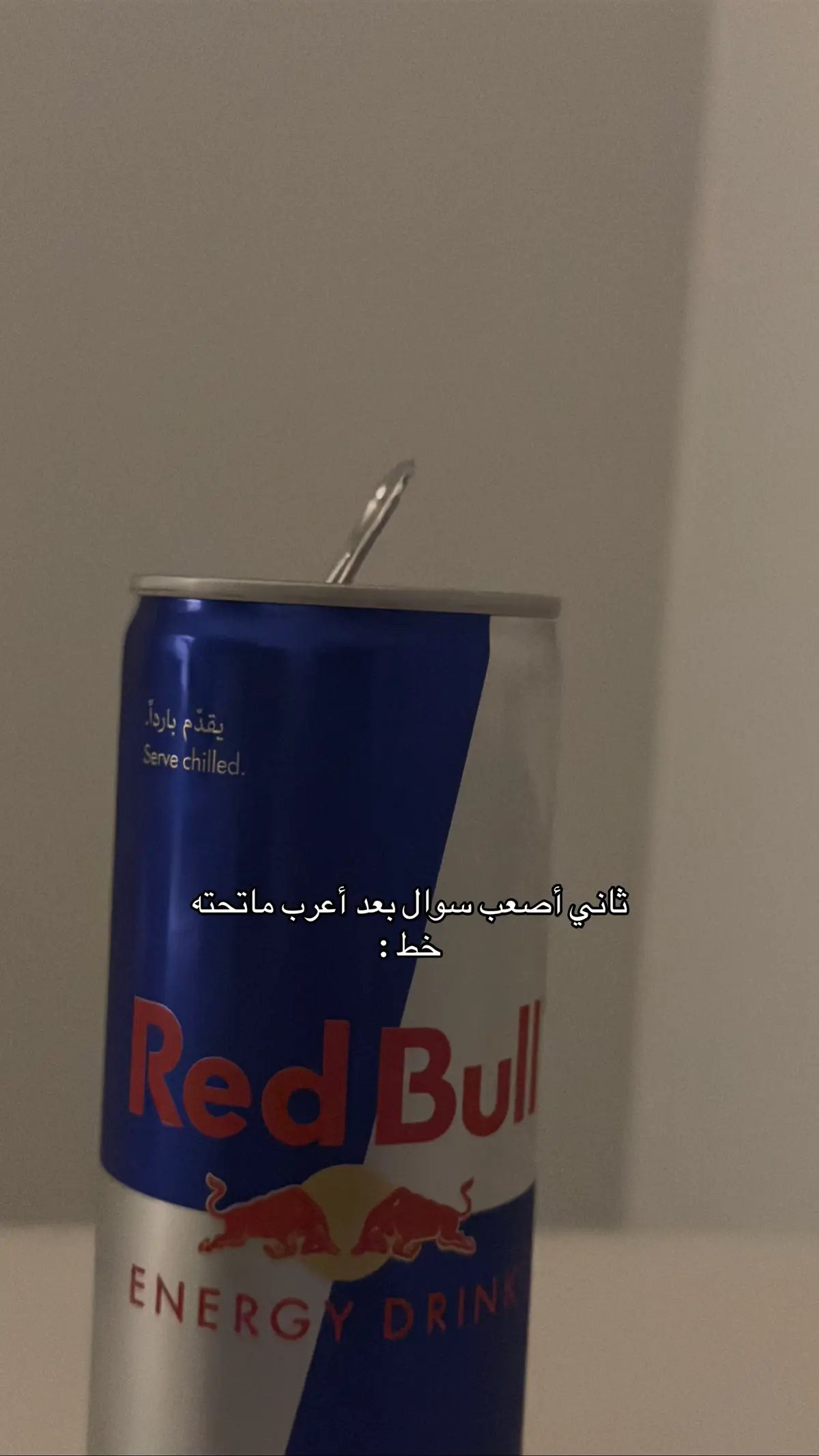 اعمل ايه بقلبي الي حبك فهميني؟؟ #pov #اكسبلووووورررر 
