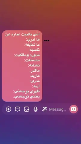 گلشي ماعرف؟#ياعلي_مولا_عَلَيہِ_السّلام #اللهم_صلي_على_نبينا_محمد #اغاني_مسرعه💥 