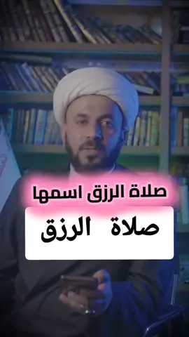 #متابعة_لاجل_صاحب_الزمان 