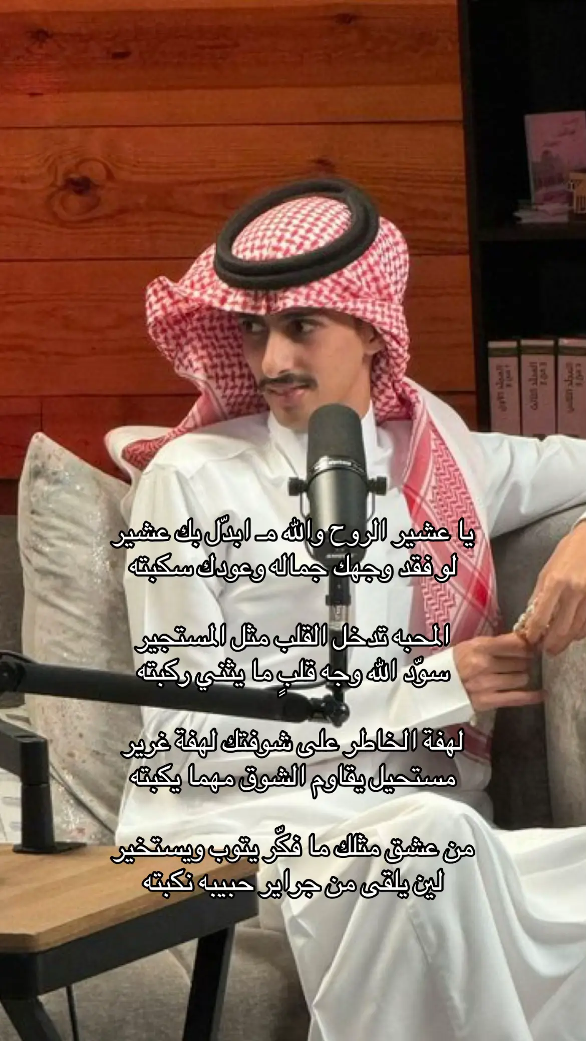 #عويد_النجود @عويد النجود #قصيد #شعر #غزل #explore #fyp #tiktok #ترند 