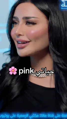 #ريبوست #viraltiktok #girlythings #اكسبلور #مروج @مروج الرحيلي 