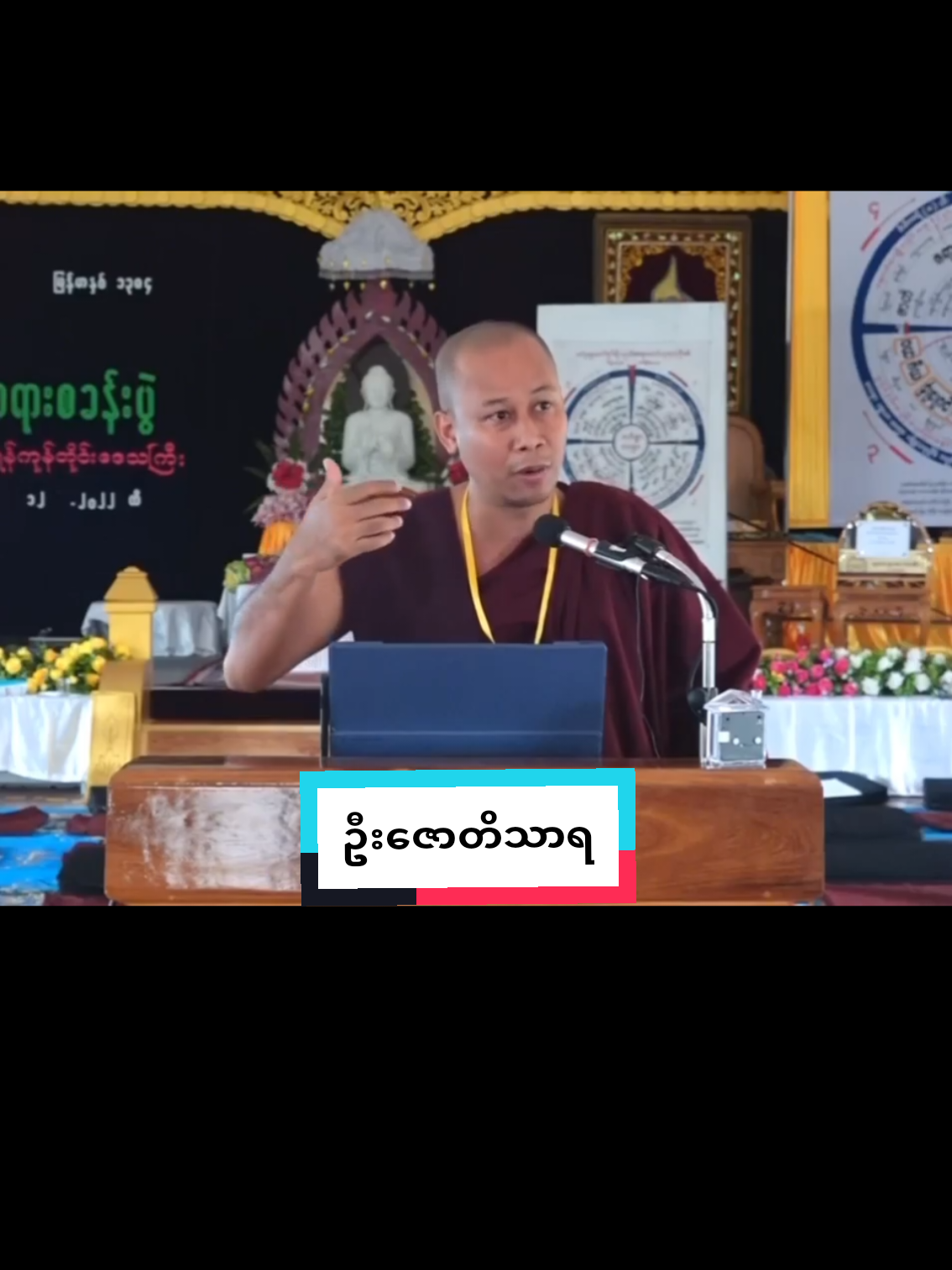 #education  #fby #tik #Tik #tiktokmyanmar #tiktok🇲🇲 #ရောက်ချင်တဲ့နေရာရောက်👌 #ရောက်စမ်းfypပေါ် 