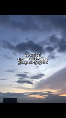 နှုတ်ခမ်းမွှေးတော့ရှိဘူး😔@lover A #fyp #foryou #foryoupage #viral #xyzabc #kenxy #tiktok 