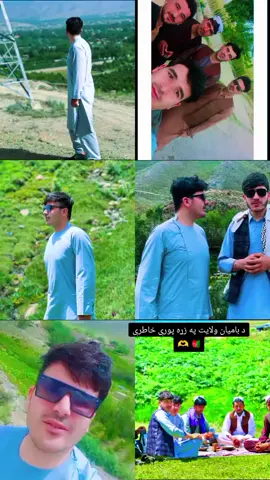 My dear Afghanistan, beautiful Bamyan province 🇦🇫❤️🧑‍🤝‍🧑🫶