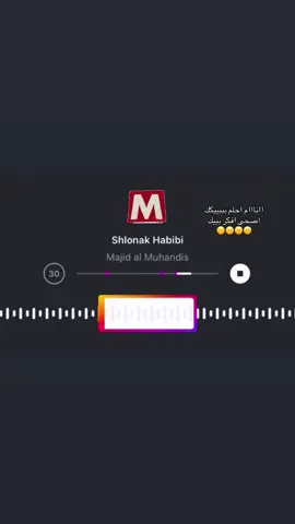 الددننيياا وماافيها🥺🥺#لايك__explore___ #fyp #loveyou #M #meme #ميمي #ملاكي #ملاك #ماجد_المهندس #❤️❤️❤️ @M 