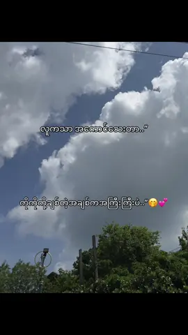 ဟီဟီးး..”🫶#fouryou #fouryoupage #fpyyyyyyyyyyyyyyyyyyyyyy #fpyyyyyyyyy #fpy_tiktok #fouyou #fpyシ #foryoupage #fpy_tiktok #fouryoupage 