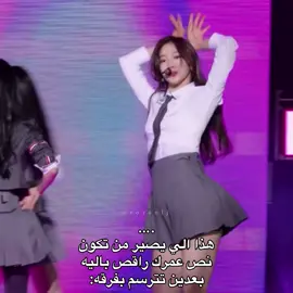 حرفيا زوها راقصه الباليه عشقي😭#fyp #fypシ #foryou #viral #lesserafim #rozanlj 