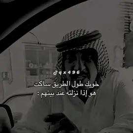 #عبدالله_ميمز 
