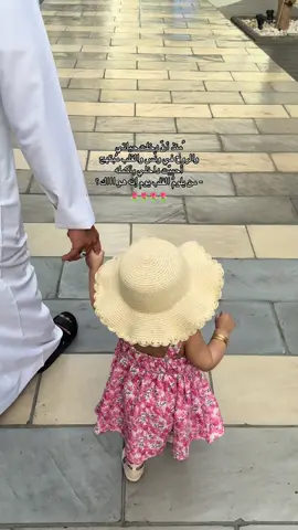 وردة حياااتي🥹🥹🌸🩷 #ديم #ماشاء_الله #بنتي_حبيبتي #عائلتي #VNVideoEditor #fyp #foryou #viral #explore #حُب #Love #اوتفت #اميرتي_الصغيره #بنتي #تنسيقات 