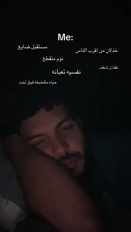 ويجيك واحد يقول انتا مقصّر معايا وماتسال