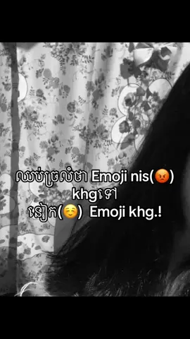 Emoji del mnus pozz Klach ☺️#143 #mention #caption #trending #fyp #foryou #12345678910_vin #feelings 