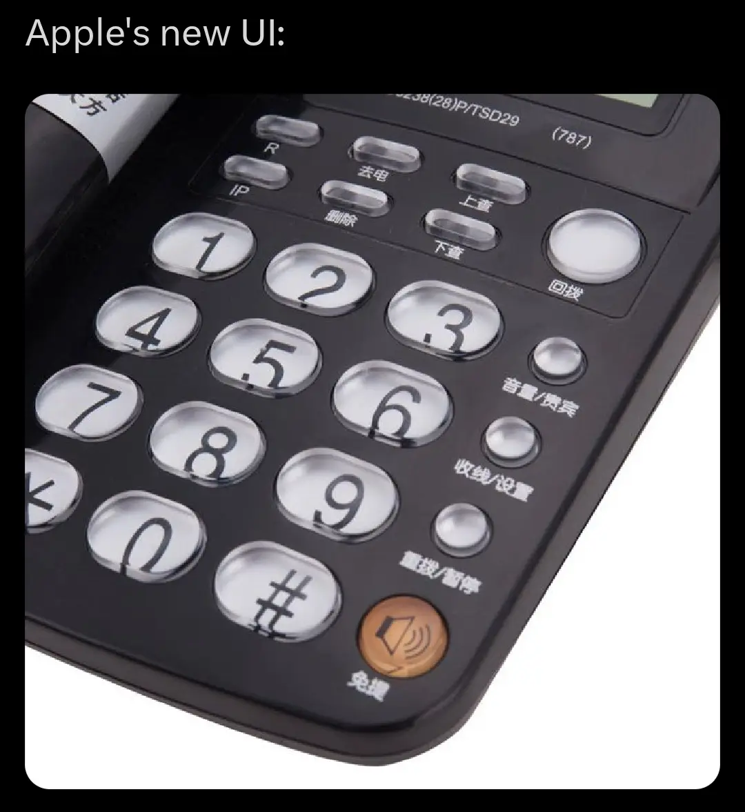 apple iPhone ios26 new ui be like: 💀 #glass #iphone #iOS26 #theme 
