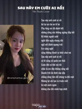 Sau Này Em Cưới Ai Rồi || Yến Thanh Cover #nhachaymoingay #tamtrang #viral #lyric #xuhuong #xh 