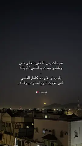-#بٍـخـيَـت🇶🇦٠ -#الدعمم؟ -#اكسبلور- #قطر -#الحساء -
