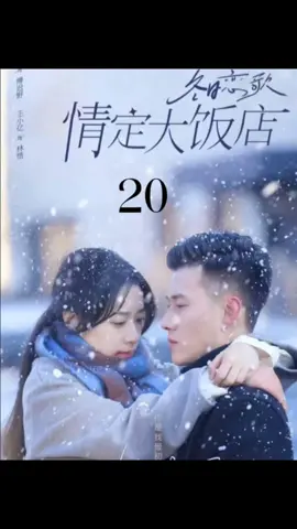 Membalas @nanaii_imup0 Eps 20 Lagu Cinta Di Musim Dingin  #dramacinarecomendation #dramapendek #dramachinaupdate #dramakorea #drakorrecomended #shortvideo #drakorviral #dramacinapendek #drakor #drachin #dramaqueen #drakorrekomendasi #dramachinarecomended #nontonasikk 
