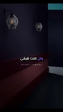 #الوحدة #فارس_قطرية #تصميم_توني🖤 #foryou #تصميم_فيديوهات🎶🎤🎬 #explore #fares_katarya #fyp #viral #viedo #الصينين_مالهم_حل😂😂 